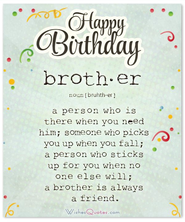 Birthday paragraph for brother